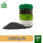 دانه چیا ارگانیک