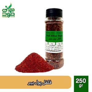 فلفل پول بیبر اصل