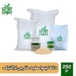 محصول کینوا خارجی