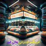 جایگاه کینوا در دنیای امروز + جایگاه کینوا در رژیم غذایی گیاهخواری و وگان
