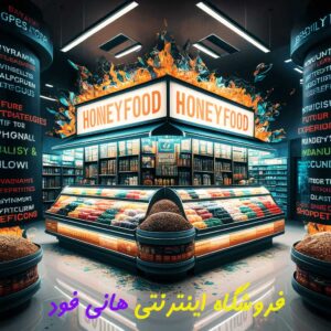 اطلاعات خوب درباره کینوا