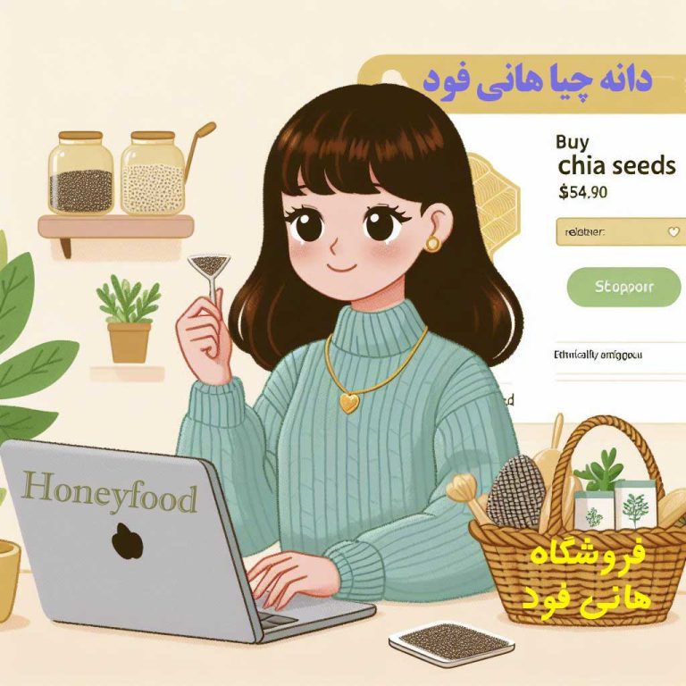 تاثیر دانه چیا بر فشار خون