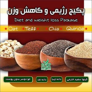 دانه کینوا برای افزایش قد