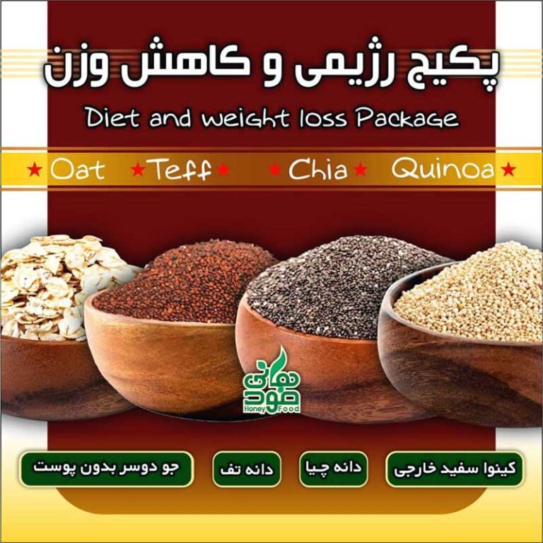 دانه کینوا برای افزایش قد