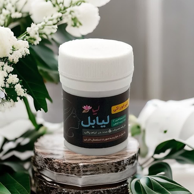چگونه شیاف لیابل به جنگ مشکلات رحمی میرود؟