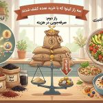 سه راز کینوا که با خرید عمده آن کشف خواهید کرد!
