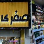 راهنمای جامع سبک زندگی سالم؛ معرفی محبوب‌ترین خوراکی‌ها و جایگزین‌های رژیمی برای لاغری و تناسب اندام